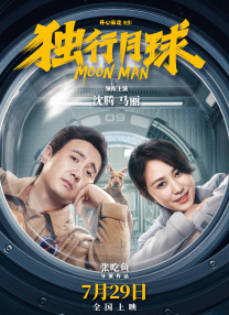 强力七班